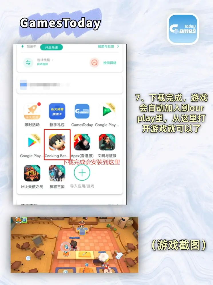澳门威斯人网站下载截图3
