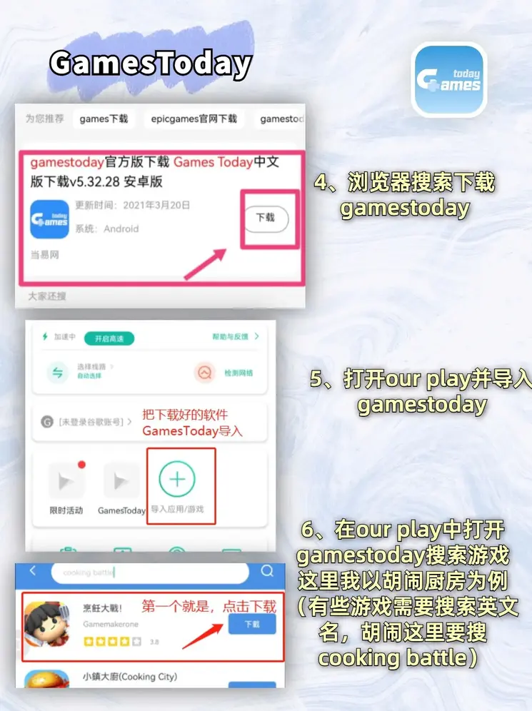 澳门威斯人网站下载截图2